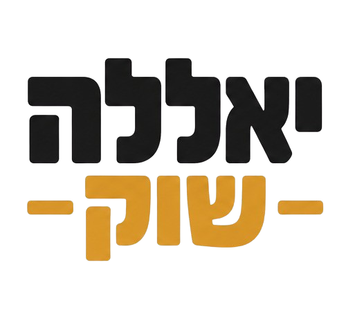 יאללה שוק